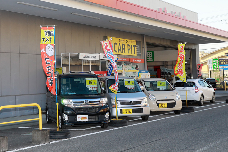 車を探す