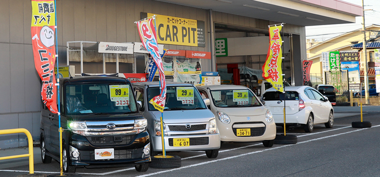 展示特選車の詳細